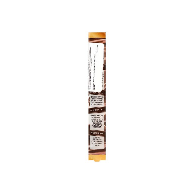 CANMAKE Creamy Touch Liner #02 Medium Brown