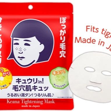 Ishizawa Lab Keana Tightening Mask 10 Sheets Pore Care Skincare Skin Repair Comfort