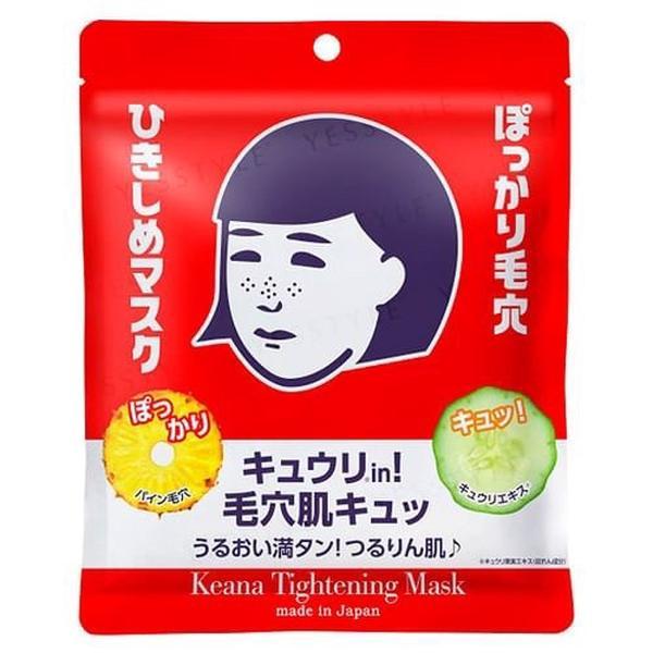 Ishizawa Lab Keana Tightening Mask 10 Sheets Pore Care Skincare Skin Repair Comfort