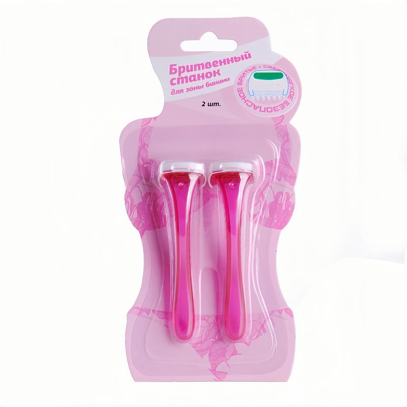 T-shaped Bikini Shaver for Women, Durable Travel Accessories , Bikini Body Trimmer Beauty tools Body Care Wax sensitive formula   Comfort Cosmetic